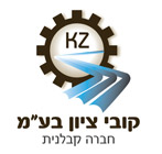 קובי ציון בע”מ