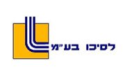 לסיקו בע"מ