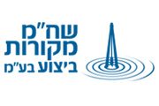 שח"מ מקורות ביצוע בע"מ